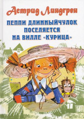 Фото 90. Купить Коляску 3 В 1 Вологда