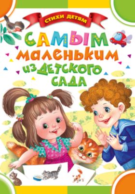 Фото 68. Где Купить Обувь Рейма