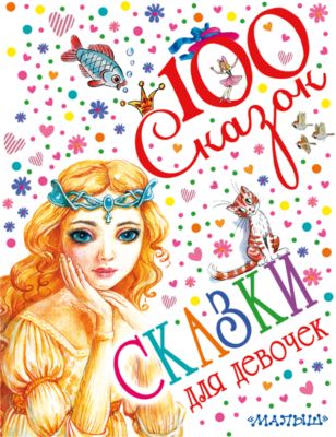 Фото 41. Прогулочная Коляска Для Кукол Melobo