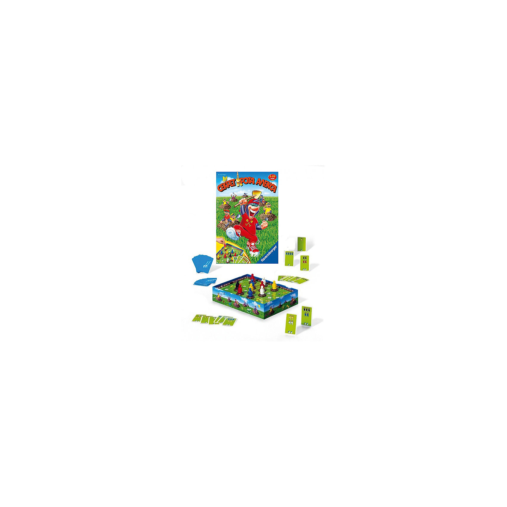 Игра Секрет крота Алекса, Ravensburger Игра Секрет крота Алекса, RavensburgerИгры для развлечений<br>Игра Секрет крота Алекса, Ravensburger (Равенсбургер) – это увлекательная настольная игра для семейного досуга.<br>Цель игры: отыскать необходимое количество кротов разных цветов на поле. Игроки в произвольном порядке расставляют кротов на поле и формируют колоду из карточек с заданиями, располагая их в порядке возрастания: одна лопата – легкие задания, три лопаты – сложные, четыре лопаты – задания для профессионалов. За выполнение заданий игроки будут получать не очки, а лопаты, число которых изображено с обратной стороны карточки. Каждый игрок получает по одной карточке задания. Игрок должен постараться перевернуть кротов так, чтобы на поле присутствовало необходимое количество кротов определенного цвета. Игрок обязан сделать ровно три переворота фишек. Игрок, выполнивший задание оставляет у себя карточку, берет новую и передает ход следующему игроку. Игрок, не сумевший за три переворота выполнить условие на карточке, также передает ход, но свое задание он будет исполнять снова, когда до него дойдет ход. Цель игры - выполнить как можно больше заданий и получить больше всего лопат. Игра развивает память.<br><br>Дополнительная информация:<br><br>- В комплекте: 10 фигурок кротов, 30 карточек с заданиями, игровое поле, правила игры<br>- Материал: картон, пластик<br>- Количество игроков: от 2 до 6 человек<br>- Продолжительность игры: 20 мин.<br>- Размер коробки: 27,5 x 19,2 x 5,5 см.<br><br>Игру Секрет крота Алекса, Ravensburger (Равенсбургер) можно купить в нашем интернет-магазине.<br><br>Ширина мм: 275<br>Глубина мм: 192<br>Высота мм: 55<br>Вес г: 0<br>Возраст от месяцев: 60<br>Возраст до месяцев: 192<br>Пол: Унисекс<br>Возраст: Детский<br>SKU: 4214569