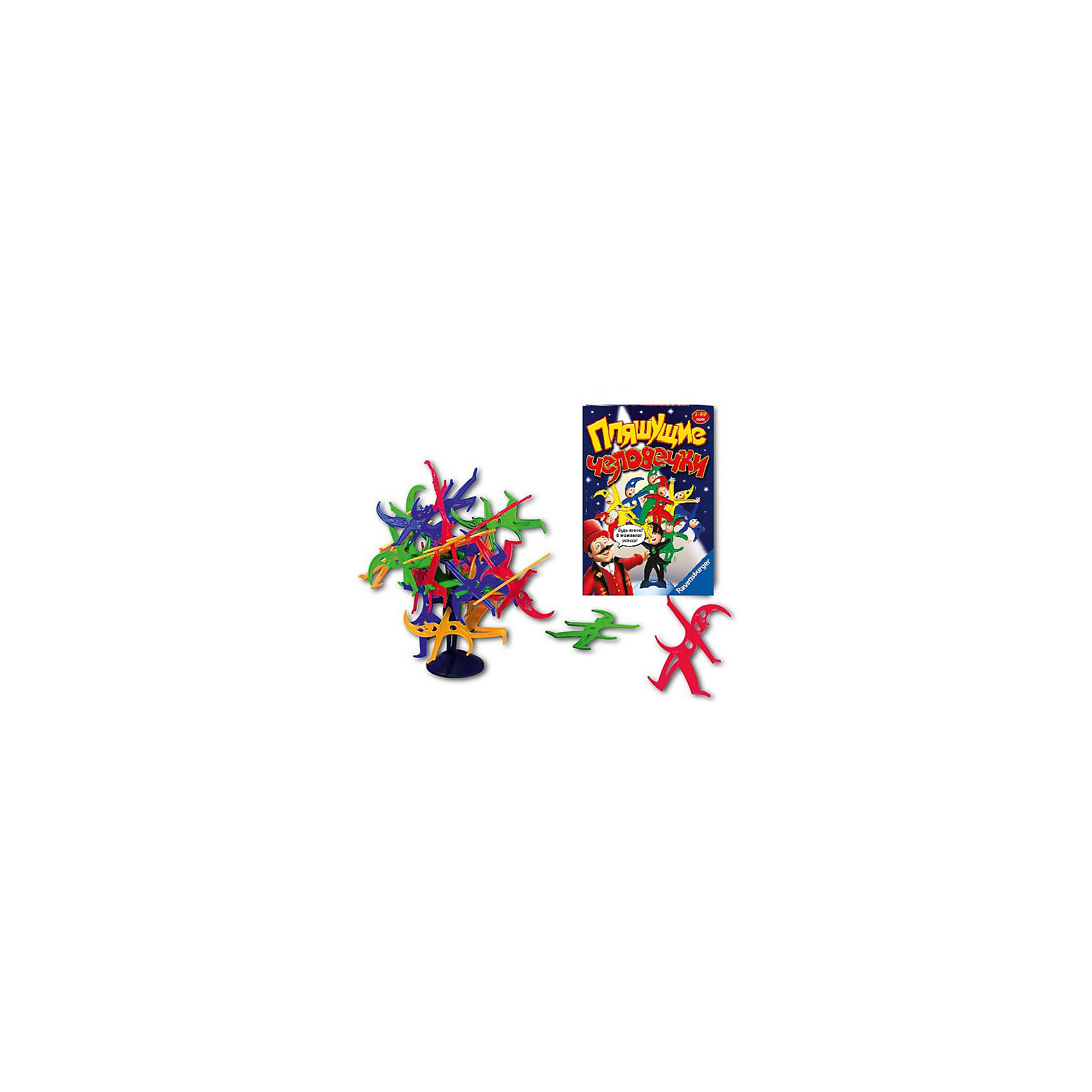 Игра Пляшущие человечки, Ravensburger Игра Пляшущие человечки, RavensburgerИгры для развлечений<br>Игра Пляшущие человечки, Ravensburger (Равенсбургер) – это увлекательная настольная игра на ловкость.<br>Постройте башню из человечков! Разрешено все: сцеплять человечков друг с другом, подвешивать их или ставить в распорку. Башня опасно покачивается - напряжение растет! Кто сможет избавиться от всех своих человечков так, чтобы ни один, ни упал? Ловкость рук и никакого мошенничества! Цель игры: первым избавиться от всех своих человечков, встроив их в башню. Игра развивает память, внимательность, ловкость.<br><br>Дополнительная информация:<br><br>- В комплекте: 29 разноцветных акробатов, 1 пластиковая подставка, инструкция<br>- Материал: пластик<br>- Количество игроков: от 1 до 4 человек<br>- Продолжительность игры: от 15 до 20 мин.<br>- Размер коробки: 27 x 19 x 5,5 см.<br>- Вес: 430 гр.<br><br>Игру Пляшущие человечки, Ravensburger (Равенсбургер) можно купить в нашем интернет-магазине.<br><br>Ширина мм: 275<br>Глубина мм: 192<br>Высота мм: 55<br>Вес г: 0<br>Возраст от месяцев: 60<br>Возраст до месяцев: 96<br>Пол: Унисекс<br>Возраст: Детский<br>SKU: 4214570