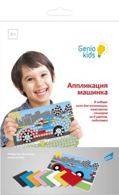 Фото 35. Куртка Дождевик Для Мальчика Reima