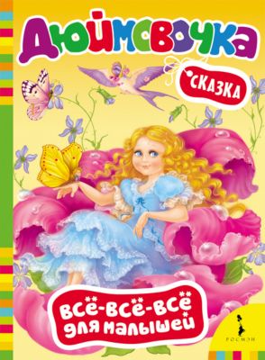 Фото 21. Купить Легкую Коляску Для Новорожденного