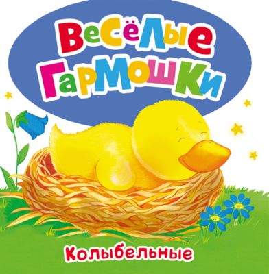 Фото 10. Колеса Для Коляски Купить В Ижевске