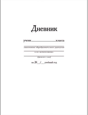 Фото 76. Электродвигатель Для Инвалидной Коляски Купить