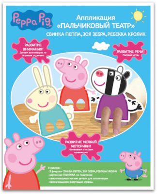 Фото 41. Интернет Магазин Колясок Tako