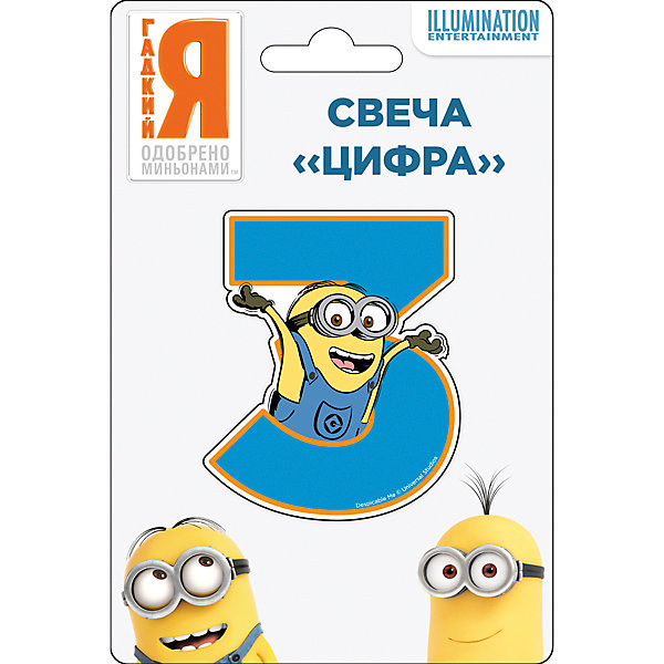 Свеча-цифра №3, Миньоны Свеча-цифра №3, МиньоныМиньоны<br>Свеча-цифра №3, Миньоны – эта оригинальная свеча украсит праздничный торт юного именинника на его третьем Дне рождения.<br>Если вы хотите сделать День Рождения ребенка ярким и веселым, то фигурная свеча для торта с забавным миньоном – это как раз то, что нужно. Свеча-цифра 3 с забавным миньоном порадует виновника торжества и его гостей, а задувание яркого огонька превратится в веселую игру.<br><br>Дополнительная информация:<br><br>- Высота свечи: 8 см.<br><br>Свечу-цифру №3, Миньоны можно купить в нашем интернет-магазине.<br><br>Ширина мм: 50<br>Глубина мм: 40<br>Высота мм: 10<br>Вес г: 80<br>Возраст от месяцев: 36<br>Возраст до месяцев: 120<br>Пол: Унисекс<br>Возраст: Детский<br>SKU: 4278362