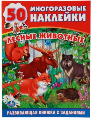 Фото 55. Интернет Магазин Санок Колясок Ника 7 2