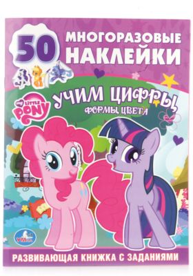 Фото 95. Антиопрокидыватель Для Инвалидной Коляски Купить