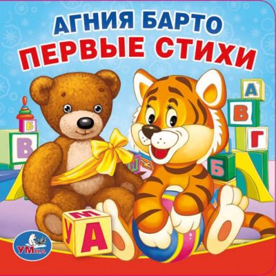 Фото 61. Велосипеды Коляска Injusa Купить В Минске