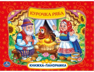 Фото 50. Санки Коляска Для Двойни Отзывы