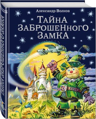 Фото 7. Купить Капюшон Для Коляски Chicco Activ3