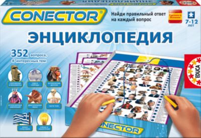 Фото 63. Комплект Детский Reima Kiddo Sterope