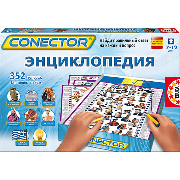 Электровикторина Энциклопедия, Educa Электровикторина Энциклопедия, EducaВикторины и ребусы<br>Электровикторина Энциклопедия, Educa (Эдука) - это веселая игра, которая поможет вашему ребенку получить знания об окружающем мире.<br>Электровикторина Энциклопедия, Educa - это интереснейшая настольная игра в вопросы и ответы, которая поможет детям расширить кругозор и узнать много нового и интересного! Электровикторина содержит 352 вопроса на темы: История мировых цивилизаций, Исторические деятели, Чудеса природы, Ученые и изобретения, Доисторическая фауна, Сооружения и монументы, Флаги стран мира, Части тела. Вопросы разработаны командой профессионалов: педагогов и психологов, для наилучшего усвоения материала с учетом возраста ребенка. Правильные ответы на всех карточках расположены по-разному, поэтому ребенок не может схитрить и должен руководствоваться собственными знаниями. Одновременно может играть один и более игроков. Перед началом игры покажите ребенку, как действуют контакты. Соедините вопрос и правильный ответ. Если выбор сделан правильно, то загорится лампочка и зазвучит музыка. Электровикторина разовьет мышление, внимание, память и речь.<br><br>Дополнительная информация:<br><br>- В комплекте: электронная схема позволяющая соединять вопросы с ответами, 8 тематических карточек, инструкция<br>- Размер карточки: 24 х 33 см.<br>- Размер электронной схемы: 37 х 24,5 х 3,5 см.<br>- Батарейки: 2 напряжением 1,5V типа LR6 (АА) (не входят в комплект)<br>- Материал: бумага, картон, пластик, металл<br>- Размер упаковки: 25,5 х 38,5 х 4,8 см.<br>- Вес: 506 гр.<br><br>Электровикторину Энциклопедия, Educa (Эдука) можно купить в нашем интернет-магазине.<br><br>Ширина мм: 255<br>Глубина мм: 48<br>Высота мм: 385<br>Вес г: 506<br>Возраст от месяцев: 84<br>Возраст до месяцев: 144<br>Пол: Унисекс<br>Возраст: Детский<br>SKU: 4301434