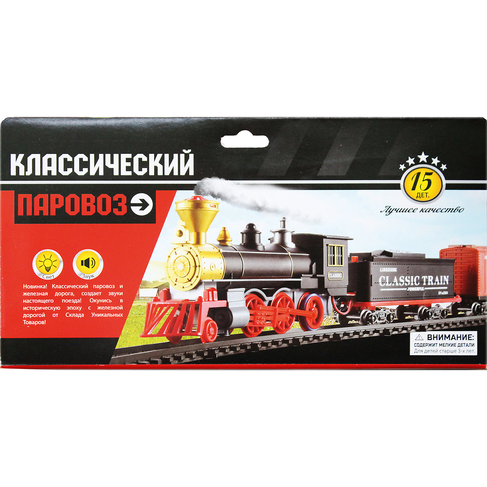Железная дорога Классическая, Education Line Железная дорога Классическая, Education LineИгрушечная железная дорога<br><br><br>Ширина мм: 455<br>Глубина мм: 55<br>Высота мм: 335<br>Вес г: 579<br>Возраст от месяцев: 36<br>Возраст до месяцев: 96<br>Пол: Мужской<br>Возраст: Детский<br>SKU: 4306880