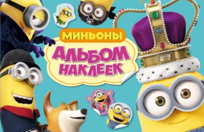 Фото 43. Детская Непромокаемая Одежда Didriksons