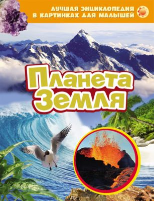 Фото 36. Рейма Интернет Магазин Официальный