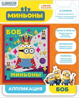 Фото 31. Купить Радужные Прогулочные Коляски