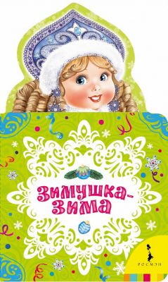 Фото 32. Магазин Колясок Тростей В Москве