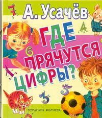 Фото 45. Купить Комбинезон Lassie Демисезонный