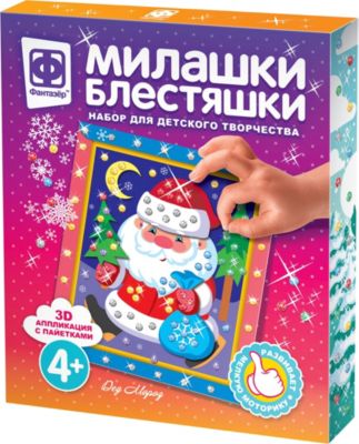 Фото 53. Huppa Интернет Магазин Распродажа