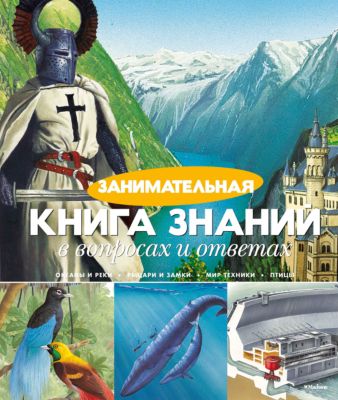 Фото 65. Комплект Одежды Для Новорожденных На Первое Время