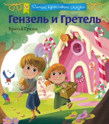 Фото 95. Беговел Small Rider Friends Отзывы