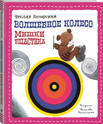 Фото 55. Купить Детскую Коляску Для Девочки