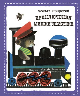 Фото 60. Коляска Трансформер Для Куклы Smoby 512922