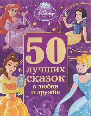 Фото 95. Коляски Для Куклы Анабель Купить