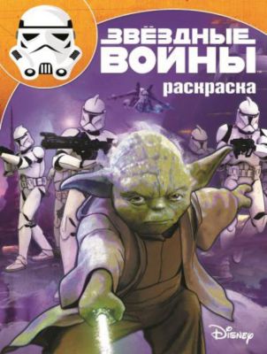 Фото 62. Коляска Camarelo Vision Купить