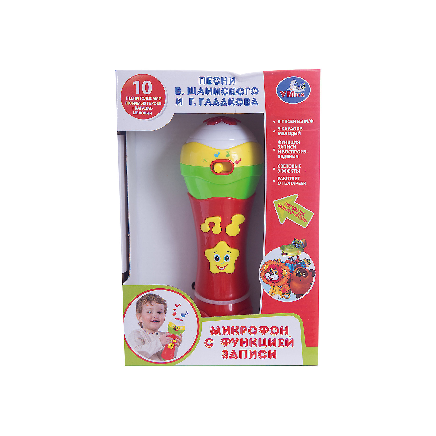 Игрушка Игрушка