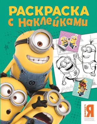 Фото 34. Коляски Индиго 2 В 1 Купить