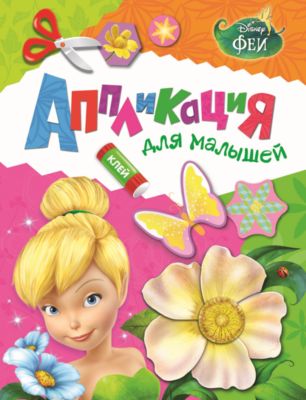 Фото 48. Коляска Для Кукол Купить В Одессе