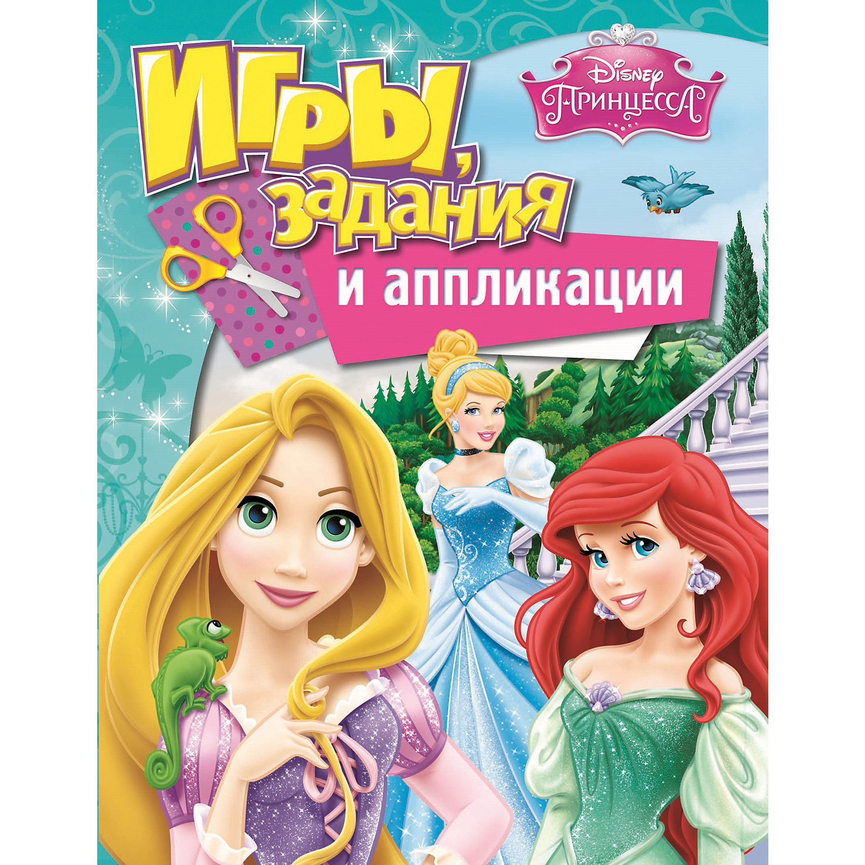 Игры, задания и аппликации, Принцессы Дисней Игры, задания и аппликации, Принцессы ДиснейРисование<br>Книжка Игры, задания и аппликации, Принцессы Дисней - увлекательная книга с играми, которая надолго займет Вашу девочку и не даст ей заскучать. На страницах издания она найдет множество интересных заданий, головоломок, лабиринтов и ярких аппликаций, главные героини которых - очаровательные принцессы из популярных диснеевских мультфильмов. Книгу можно взять с собой в дорогу и путешествия - она поможет весело и интересно провести время. Увлекательные и веселые задания не только доставят ребенку много радости, но и помогут развить логическое мышление, внимание, наблюдательность и мелкую моторику.<br><br>Дополнительная информация:<br><br>- Переплет: мягкая обложка.<br>- Иллюстрации: цветные.<br>- Объем: 16 стр. <br>- Размер: 27,5 x 21 x 0,2 см.<br>- Вес: 74 гр. <br><br>Книжку Игры, задания и аппликации, Принцессы Дисней, Росмэн, можно купить в нашем интернет-магазине.<br><br>Ширина мм: 275<br>Глубина мм: 210<br>Высота мм: 2<br>Вес г: 74<br>Возраст от месяцев: 36<br>Возраст до месяцев: 72<br>Пол: Женский<br>Возраст: Детский<br>SKU: 4408702