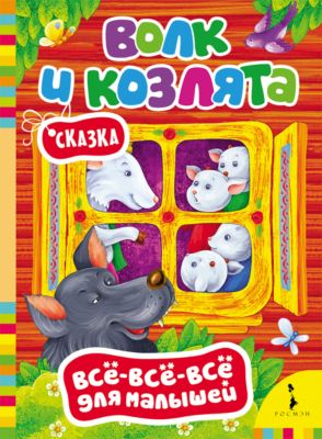 Фото 65. Reima Topaasi Купить