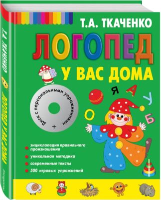 Фото 61. Беговел Ранбайк Бэк