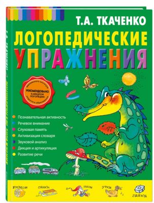 Фото 23. Насос Для Коляски Инглезина Купить