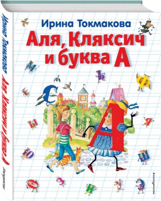 Фото 63. Ашан Одежда Для Новорожденных