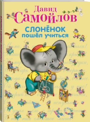 Фото 93. Купить 3 Колесную Коляску