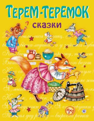 Фото 34. Reima Пуховая Куртка Letti Удлиненная 531162 9100