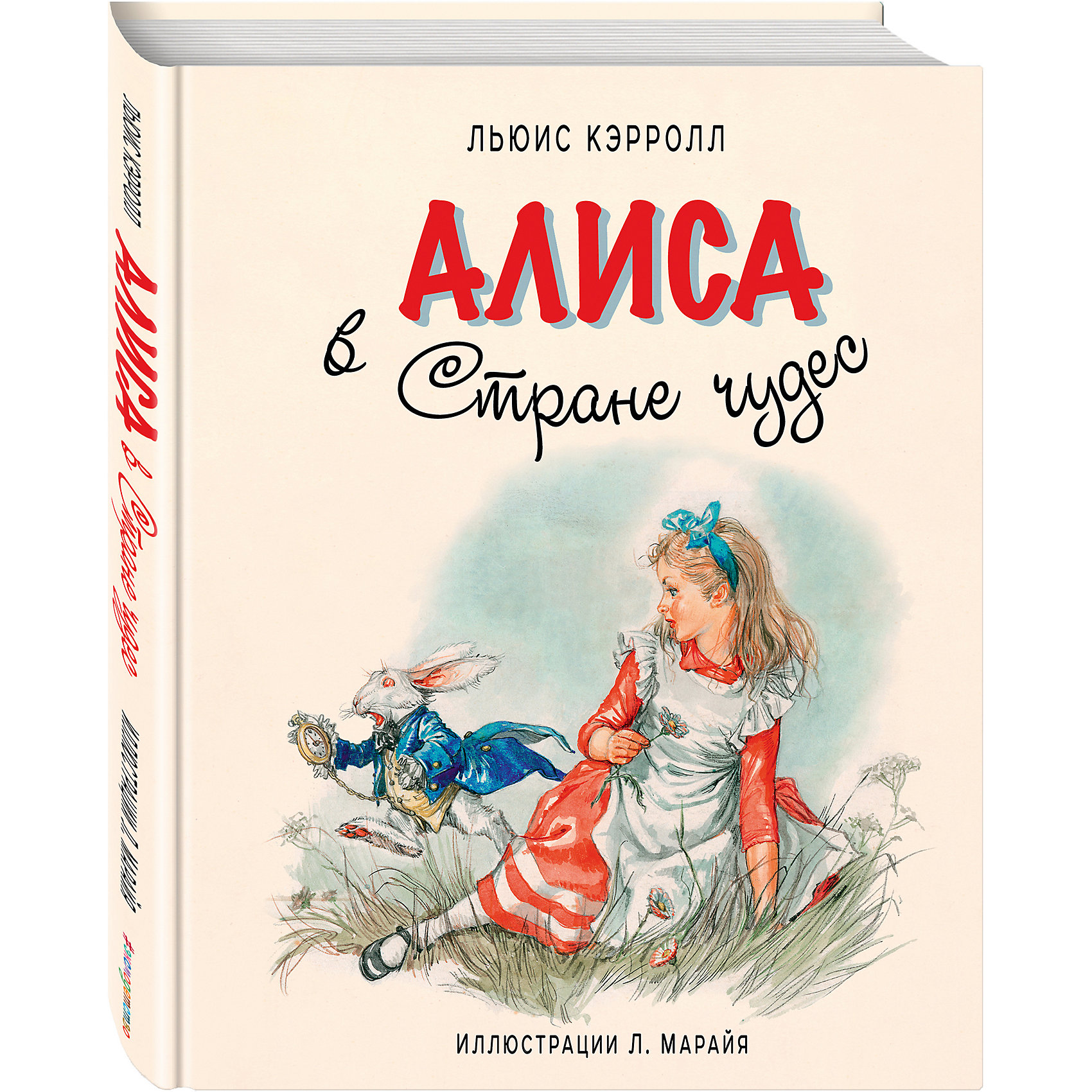 Алиса в Стране чудес, Льюис Кэрролл Алиса в Стране чудес, Льюис КэрроллЗарубежные сказки<br>В серии Иллюстрации из детства выходят долгожданные книги с иллюстрациями Л.Марайя. Можно не помнить его имени, но рисунки не забываются никогда, недаром, этого художника называют Мастером Образа. Те, кто увидел их однажды, запомнит их на всю жизнь. Бумага и обложка книги не белого цвета, а нежно-бежевого, в соответствии с замыслом самого художника. Именно на этом фоне Марайя рисовал свои иллюстрации и хотел видеть их в книге. Подарите вашему ребенку волшебную книгу с не менее волшебными и чарующими рисунками! <br><br>Дополнительная информация:<br><br>- Автор: Льюис Кэрролл.<br>- Художник: Л. Марайя.<br>- Переводчик: Рождественская Александра Николаевна, Френкель А. А., Соловьева П.<br>- Формат: 26,4х20,8 см.<br>- Переплет: твердый.<br>- Количество страниц: 124<br>- Иллюстрации: цветные.<br><br>Книгу Алиса в Стране чудес (ил. Марайя) можно купить в нашем магазине.<br><br>Ширина мм: 255<br>Глубина мм: 197<br>Высота мм: 17<br>Вес г: 704<br>Возраст от месяцев: 72<br>Возраст до месяцев: 84<br>Пол: Унисекс<br>Возраст: Детский<br>SKU: 4414929