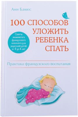 Фото 43. Decuevas Коляски Для Кукол Купить В Москве