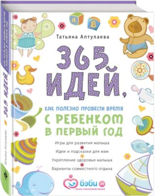 Фото 11. Подлокотники На Инвалидную Коляску Отто Бокк Купить
