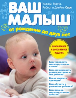 Фото 9. Купить Дождевик На Коляску Универсальный В Самаре