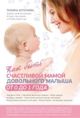 Фото 56. Дождевик Для Прогулочной Коляски Купить В Спб