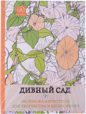 Фото 43. Купить Аккумулятор Для Инвалидной Коляски Цены