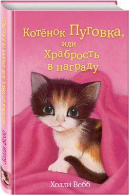 Фото 22. Куома Детская Обувь Купить Иркутск
