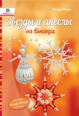 Фото 74. Прогулочная Коляска Для Кукол Melobo