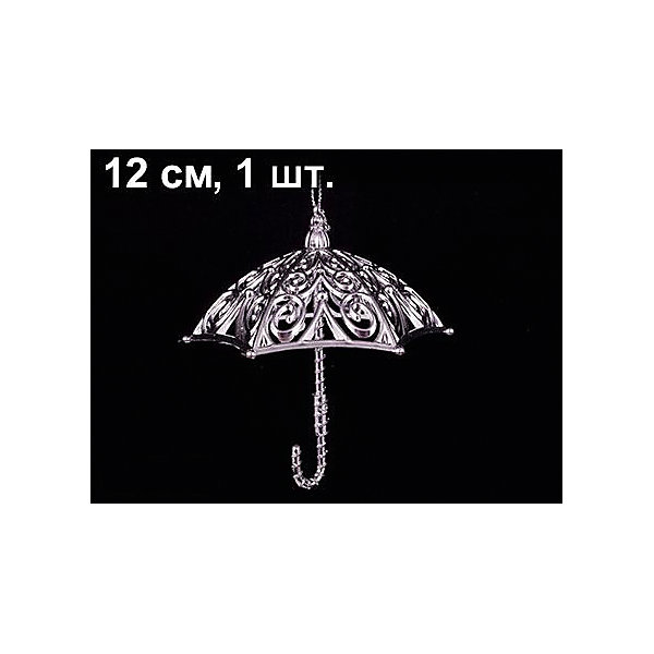 ёл. укр. CLASSIC SILVER зонт, 12см, 1шт, серебро ёл. укр. CLASSIC SILVER зонт, 12см, 1шт, сереброЁлочные игрушки<br>Новогодние и елочные украшения, в т.ч. пластиковые шары, украшения фигурные, изображающие представителей флоры, фауны, сказочных персонажей, верхушки, бусы, ветки, бантики, гирлянды и фонарики (без подключения к сети переменного тока), конфетти, мишура, дождик, серпантин, панно, венки, ели, ленты декоративные<br><br>Ширина мм: 115<br>Глубина мм: 115<br>Высота мм: 140<br>Вес г: 7<br>Возраст от месяцев: 36<br>Возраст до месяцев: 2147483647<br>Пол: Унисекс<br>Возраст: Детский<br>SKU: 4418919